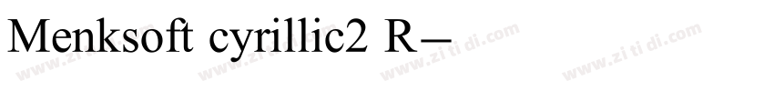 Menksoft cyrillic2 R字体转换 Menksoft cyrillic2 R字体转换